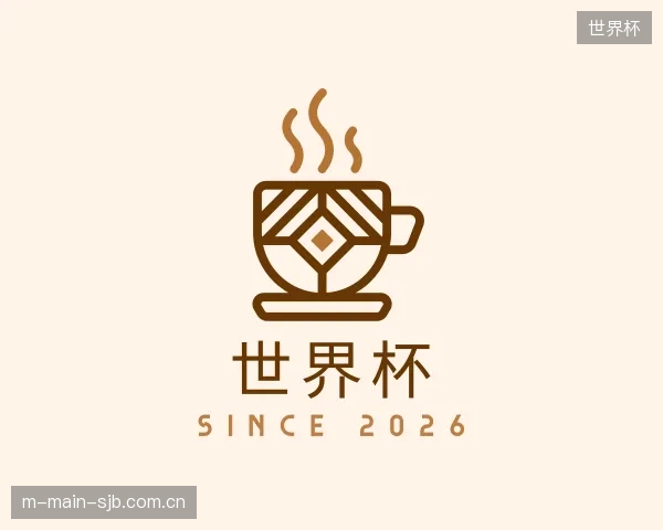 发现世界杯中心