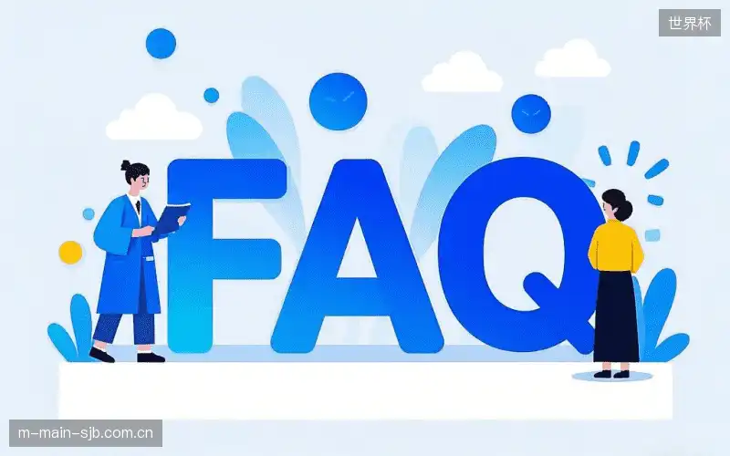 体育直播服务问答站